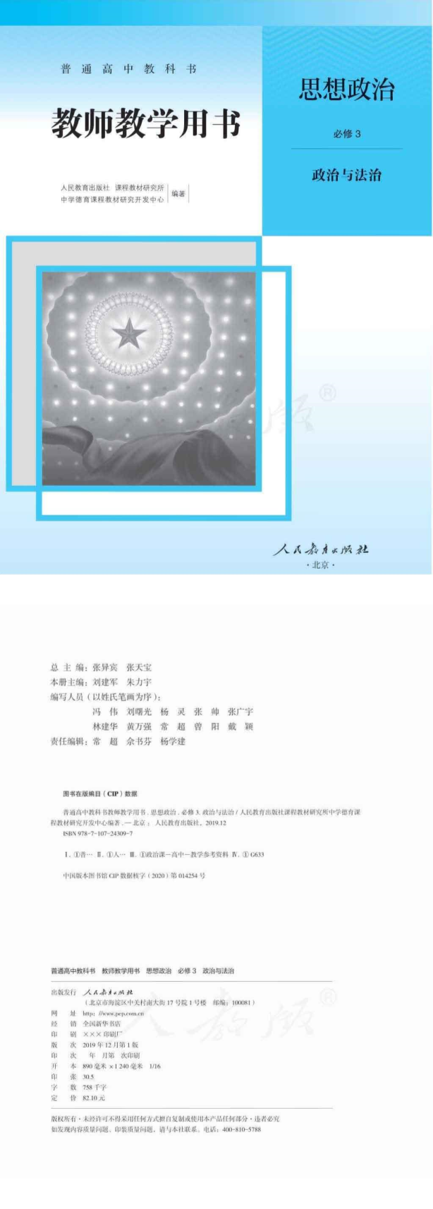 缩略图